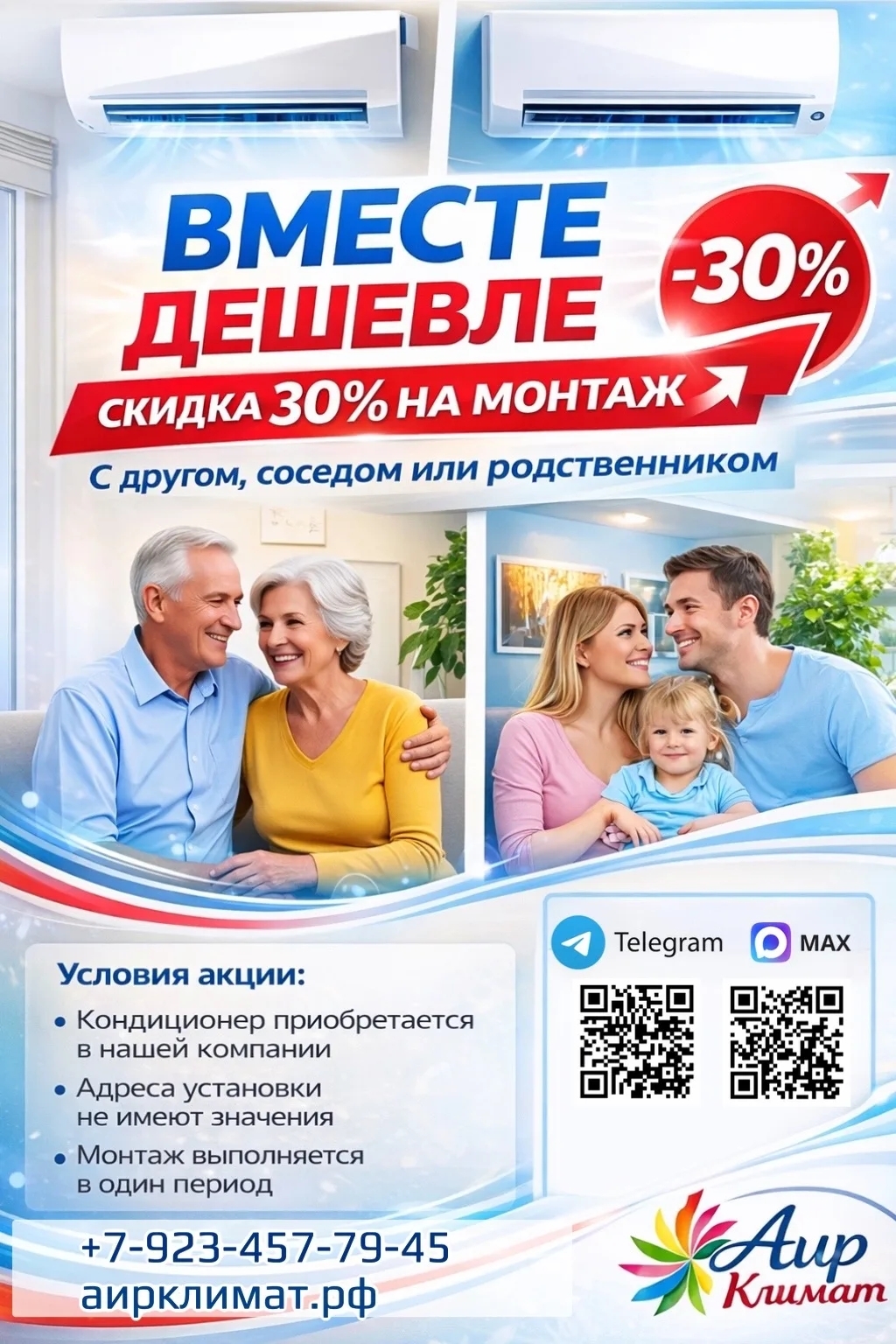 Портрет человека