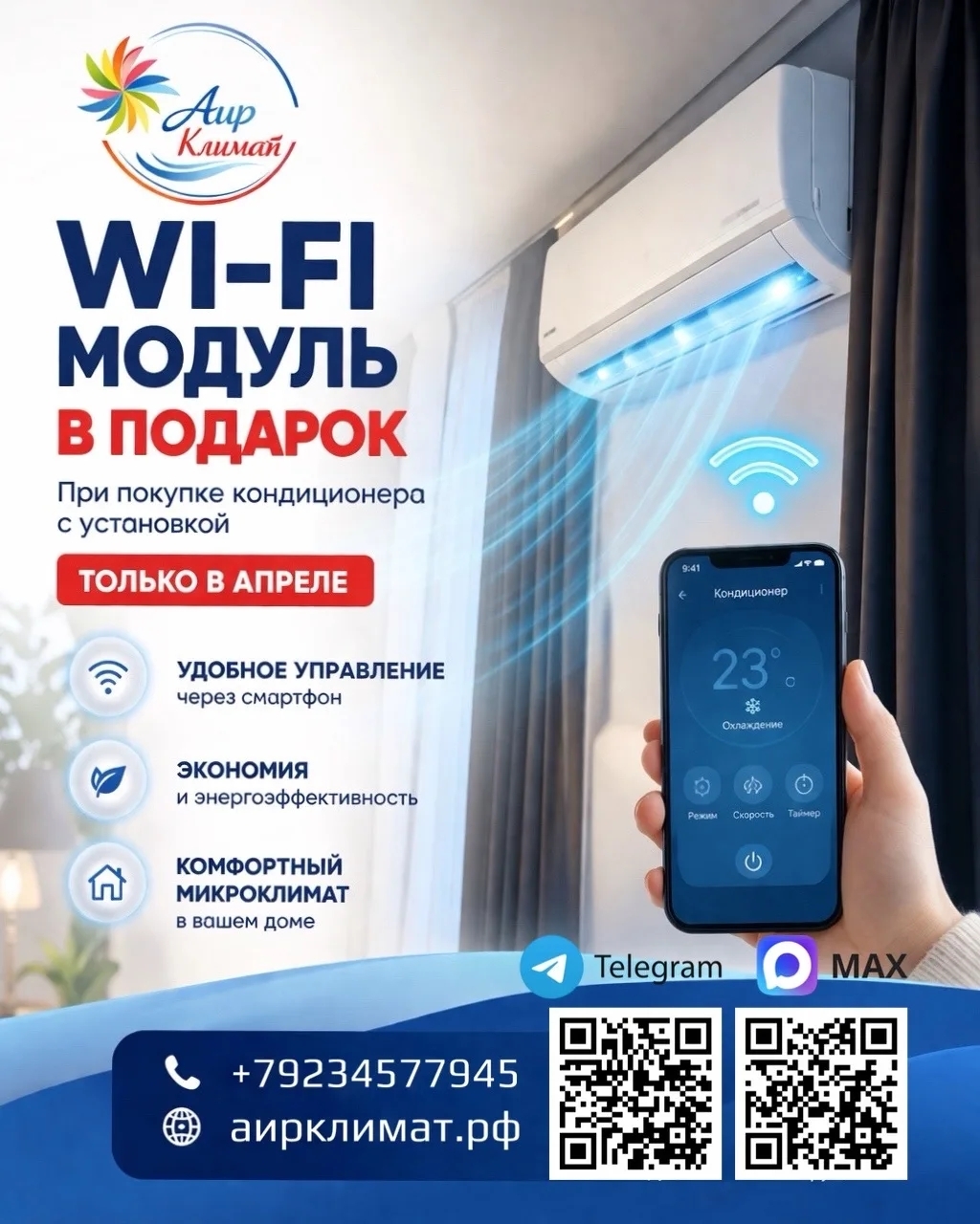 Портрет человека