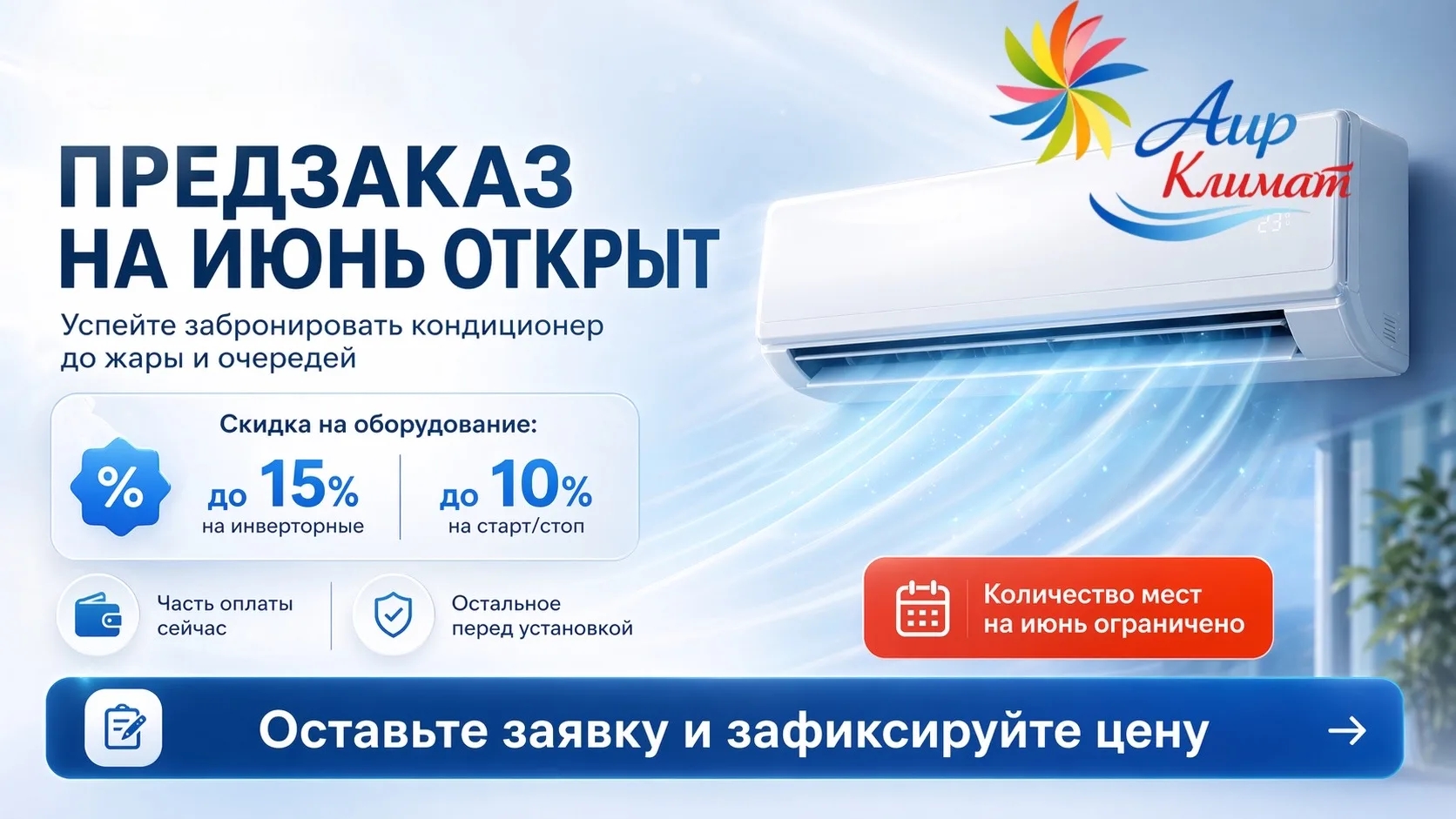 Портрет человека