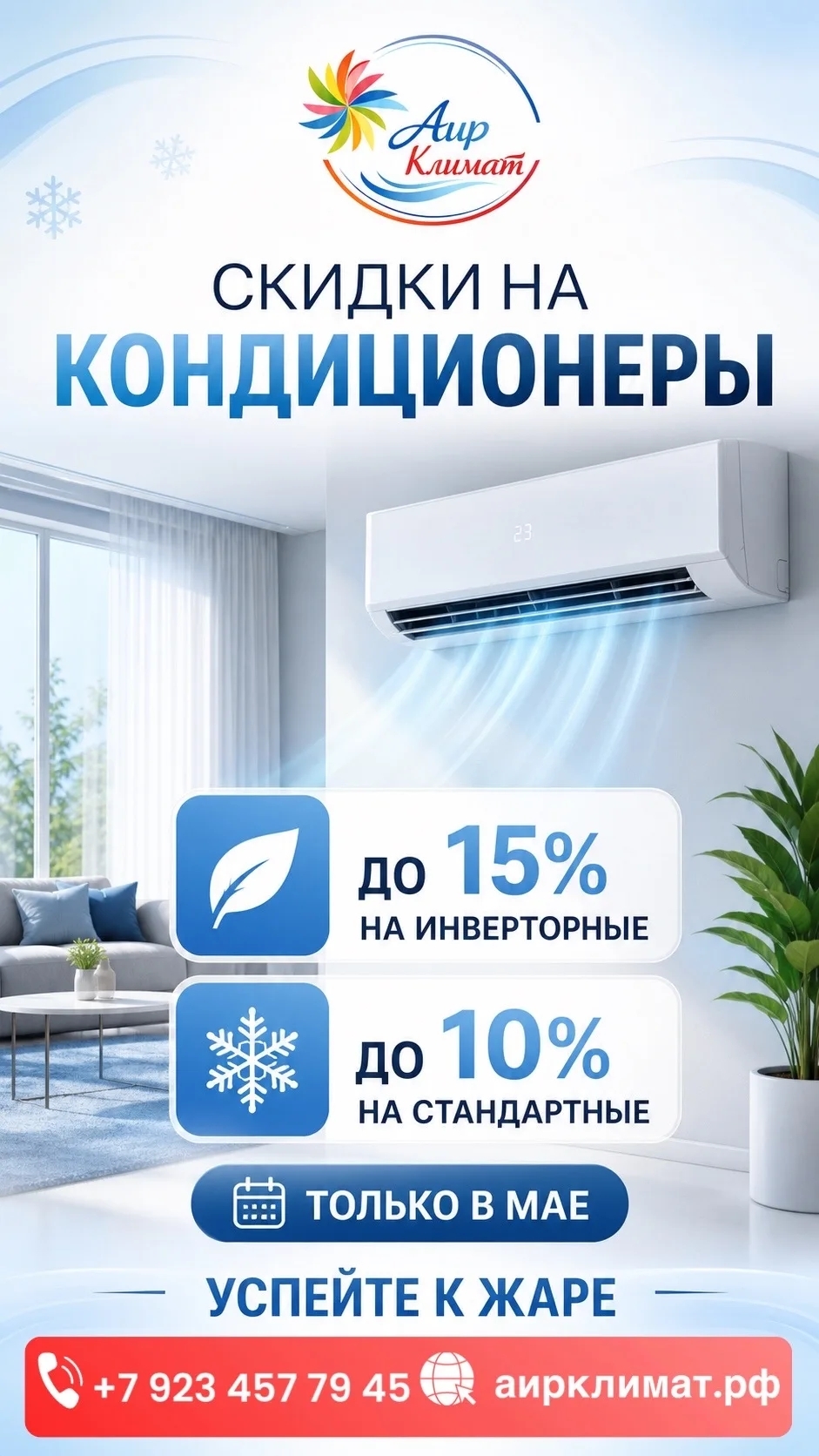 Портрет человека
