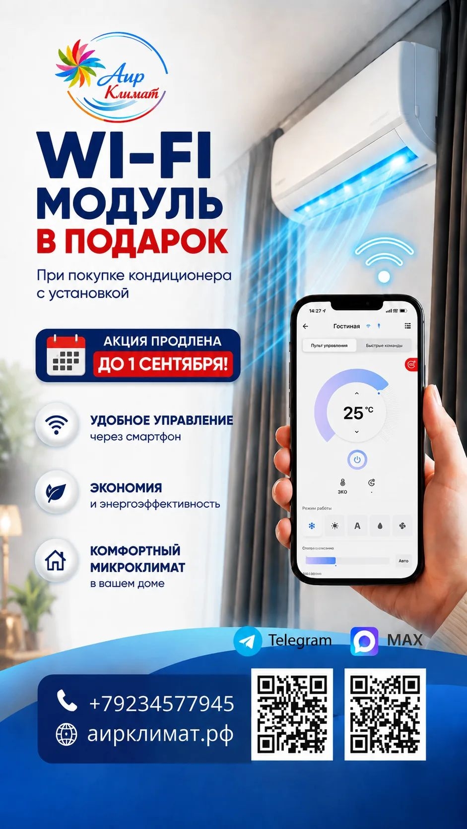 Портрет человека