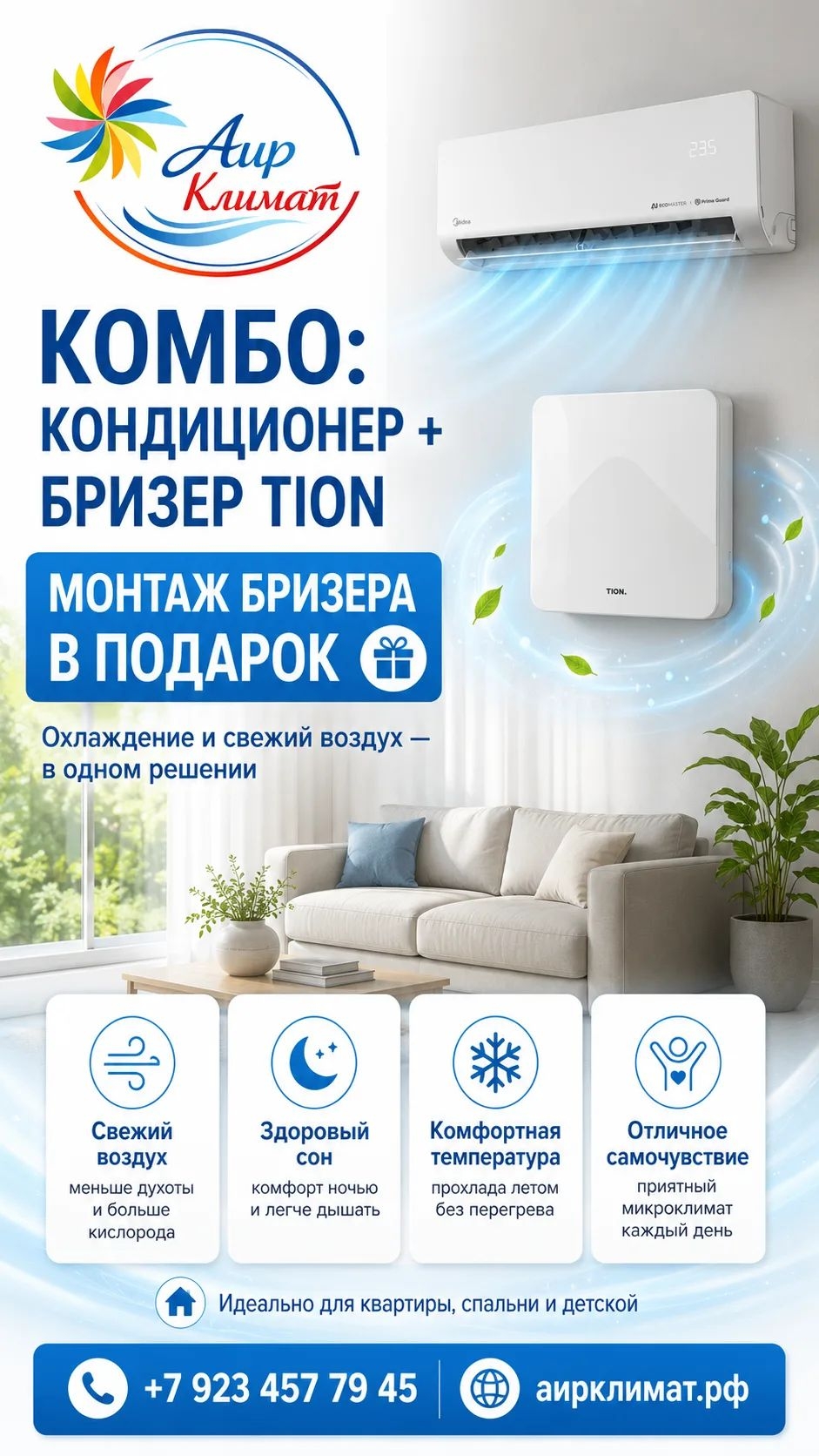 Портрет человека