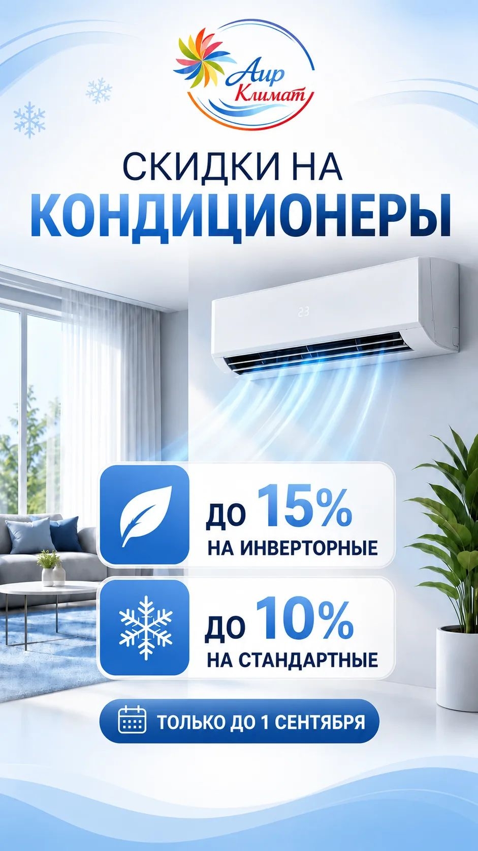 Портрет человека