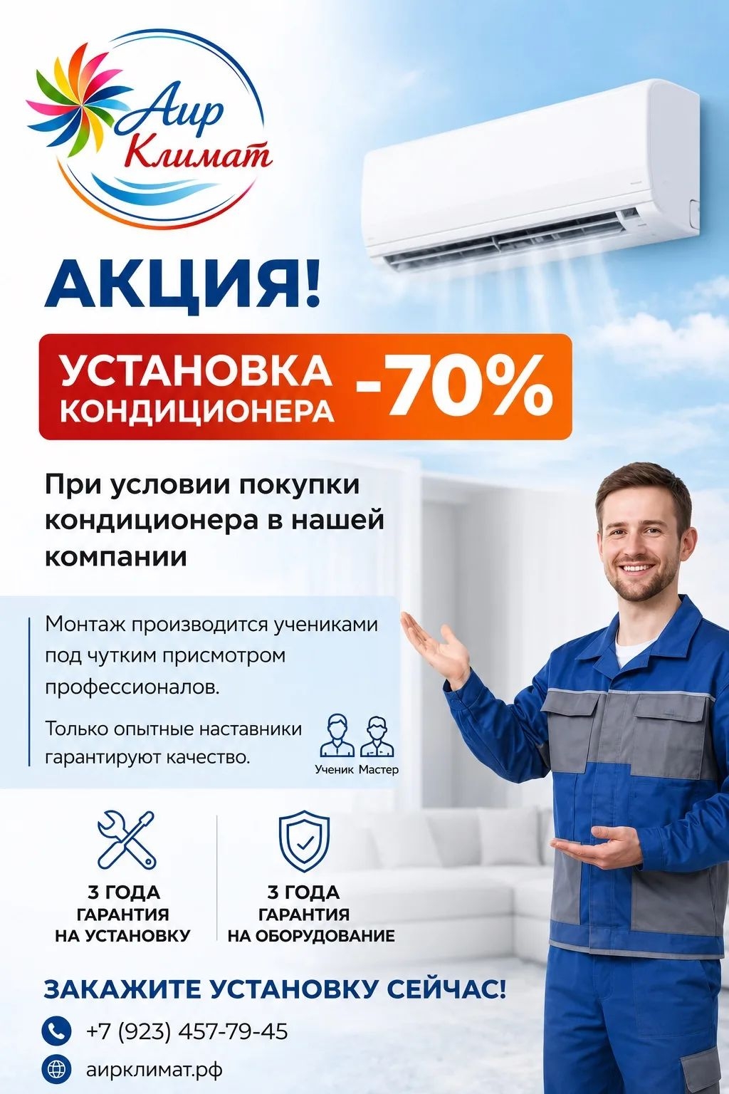 Портрет человека
