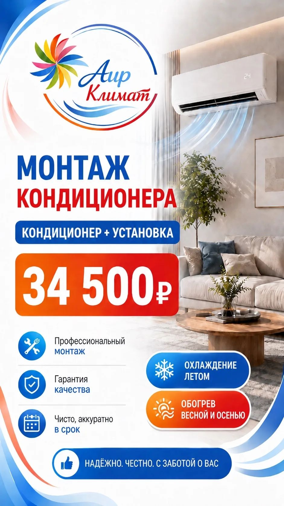 Портрет человека