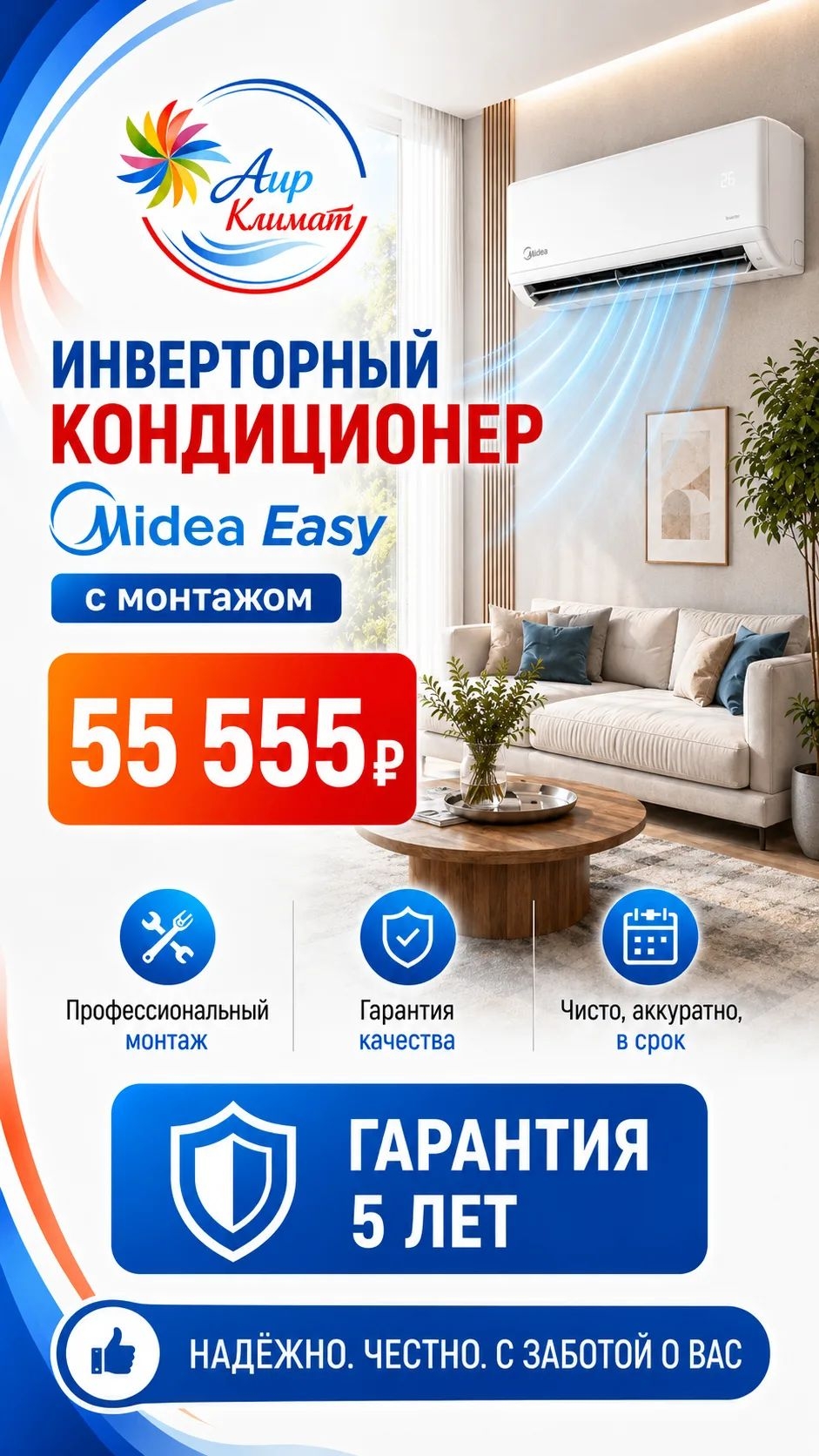 Портрет человека