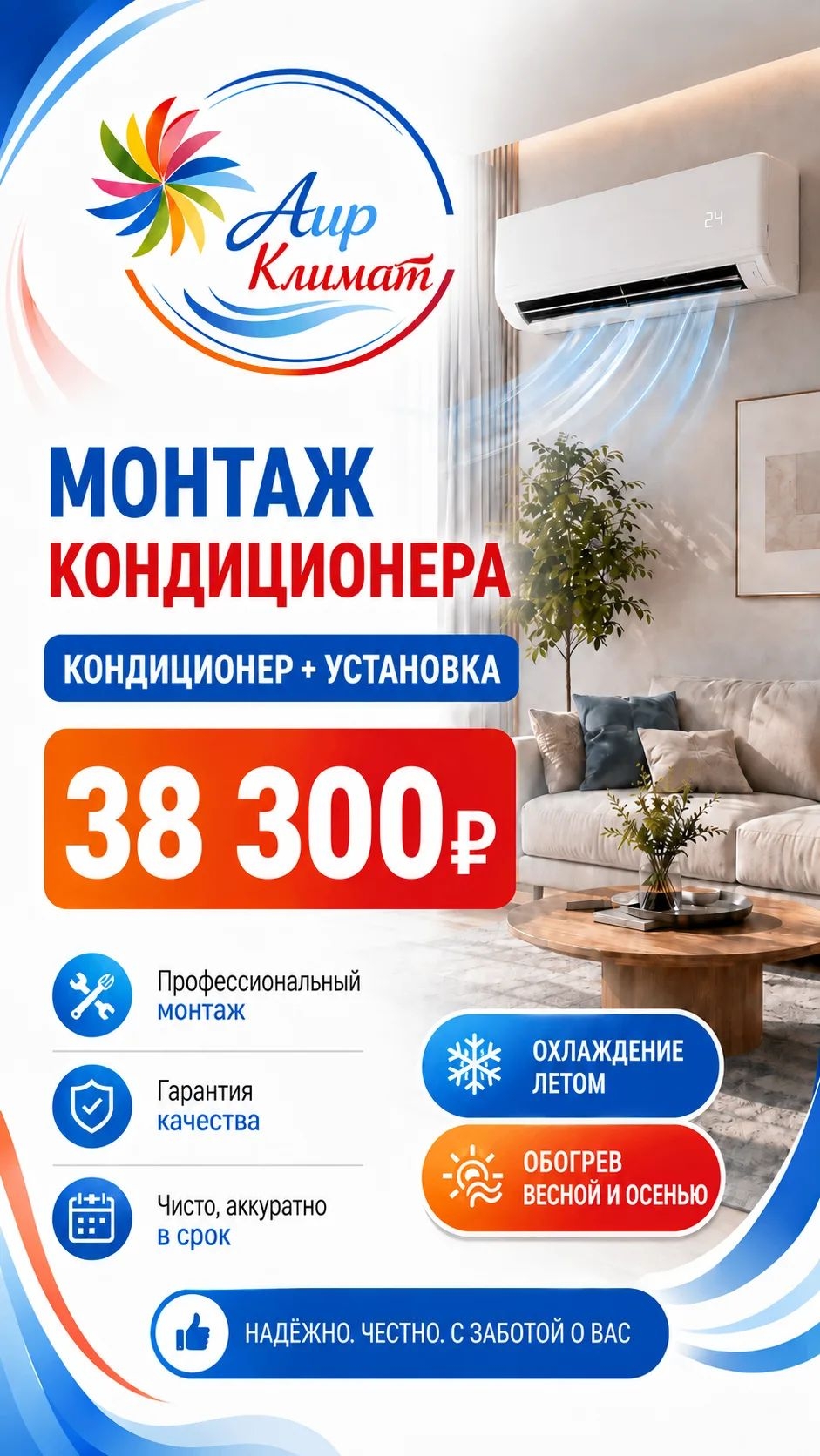 Портрет человека